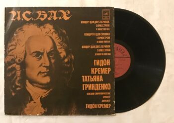 Концерт Для Двух Скрипок С Оркестром Ре Минор, BWV 1043 / Концерт Для Скрипки С Оркестром Ля Минор, BWV 1041 / Концерт Для Двух Скрипок С Оркестром До Минор По BWV 1060 - Johann Sebastian Bach Used Vinyl LP Record