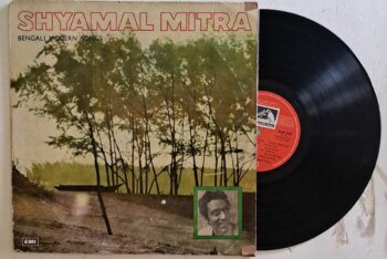 Bengali Modern Songs - Shyamal Mitra Used Vinyl LP Record