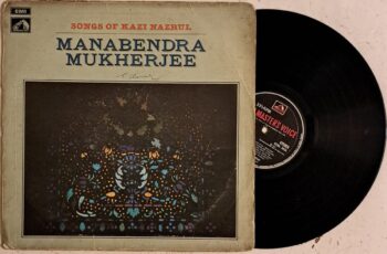 Songs of Kazi Nazrul - Manabendra Mukherjee Used Vinyl LP Record