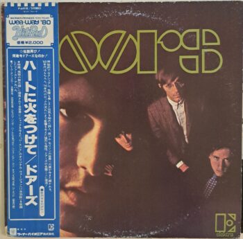 The Doors - The Doors Used Vinyl LP Record