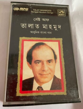BEST OF TALAT MAHMOOD - TALAT MAHMOOD Used Audio Cassette (VG-)