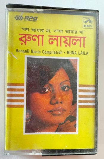 GANGA AMAR MAA PADDA AMAR MAA - RUNA LAILA Used Audio Cassette (P)
