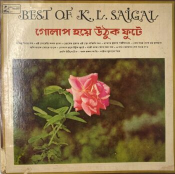 Best Of K. L. Saigal - K. L. Saigal Used Vinyl LP Record (P)