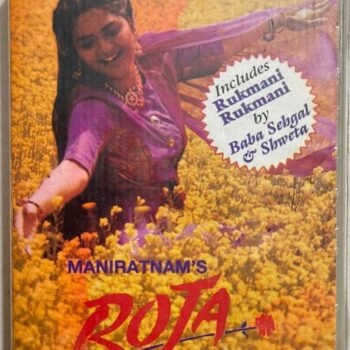 Roja - A.R. Rahman Used Audio Cassette (VG)