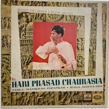 Music Of India – Flute Recital - Hariprasad Chaurasia Used Vinyl LP Record (VG)