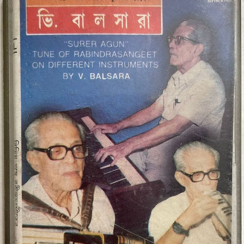 SURER AGUN - V. BALSARA Used Audio Cassette (VG)