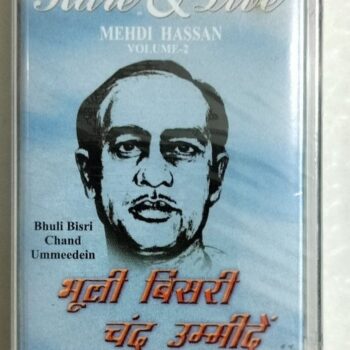 Bhuli Bisri Chand Ummeedein - Mehdi Hassan New Audio Cassette (M)