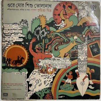 Ore Mor Sishu Bholanath - Nursery Rhymes, Poems and Songs From Tagore - Suchitra Mitra Used Vinyl LP Record (VG-)