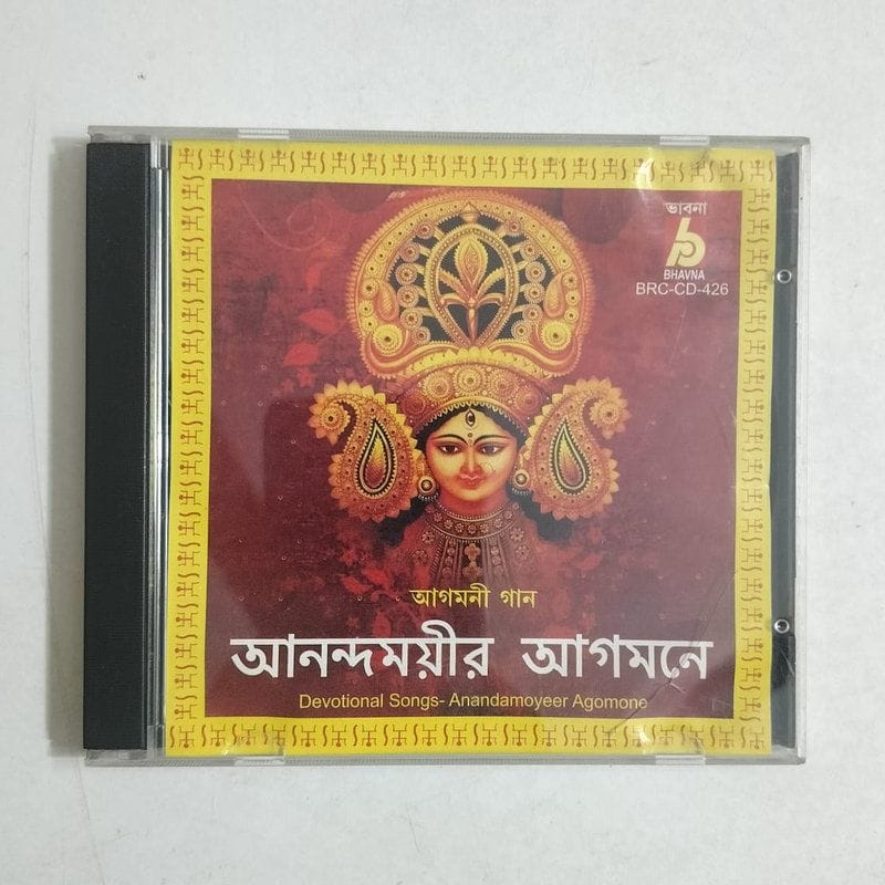 Anandamoyeer Agomone - Various Used Audio CD (VG)
