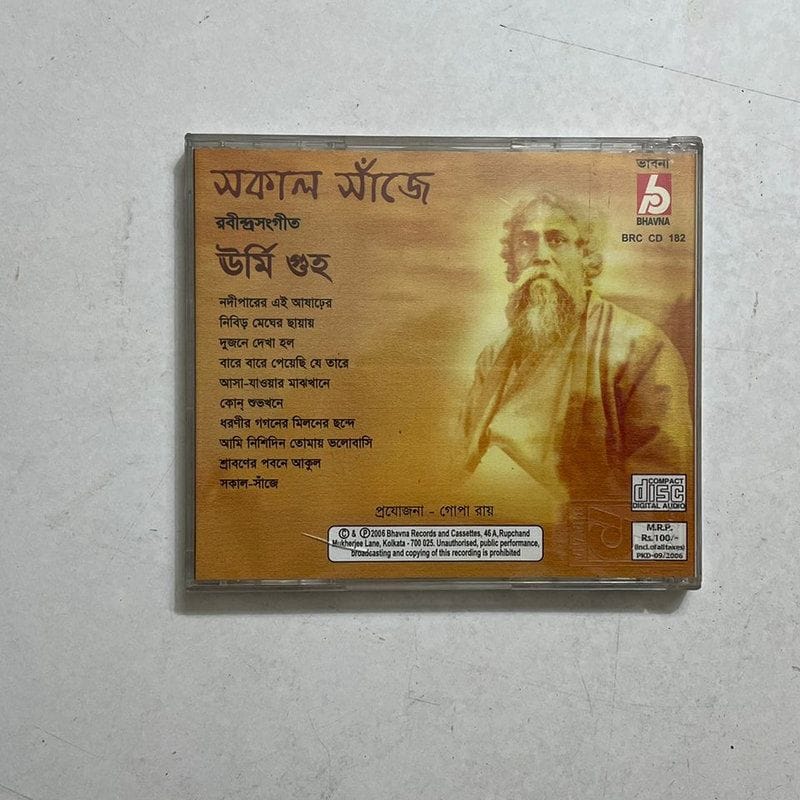 Uploaded via API