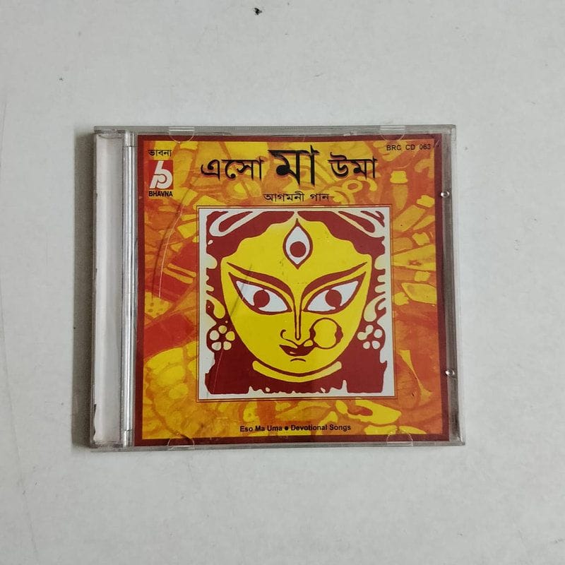 Eso Ma Uma - Various Used Audio CD (VG-)