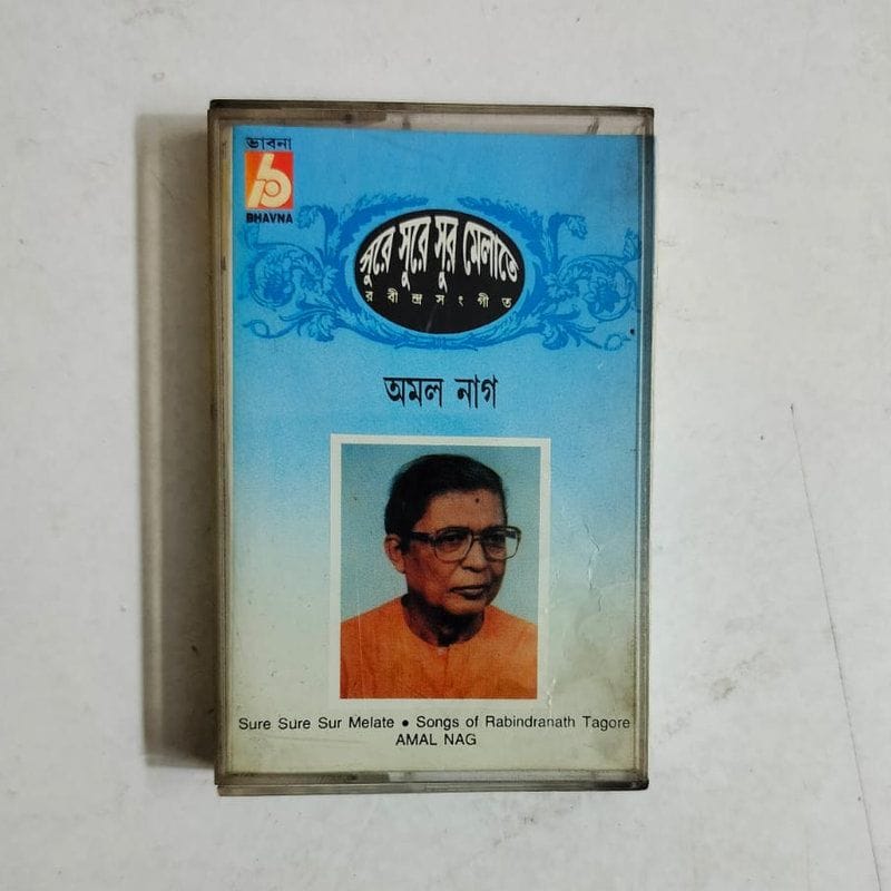 Sure Sure Sur Melate - Amal Nag Used Audio Cassette (P)