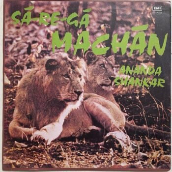 Sā-Re-Gā Machān - Ananda Shankar Used Vinyl LP Record (VG-)