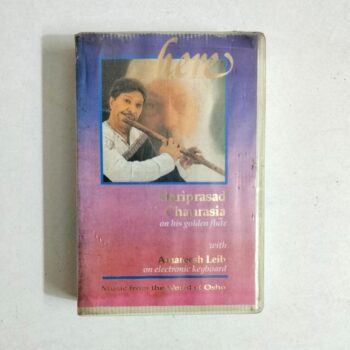 Here- Hariprasad Chaurasia - Hariprasad Chaurasia Used Audio Cassette (VG-)