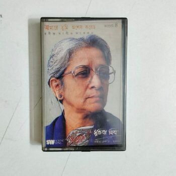 Amare Tumi Ashesh Korecho - Suchitra Mitra Used Audio Cassette (VG-)