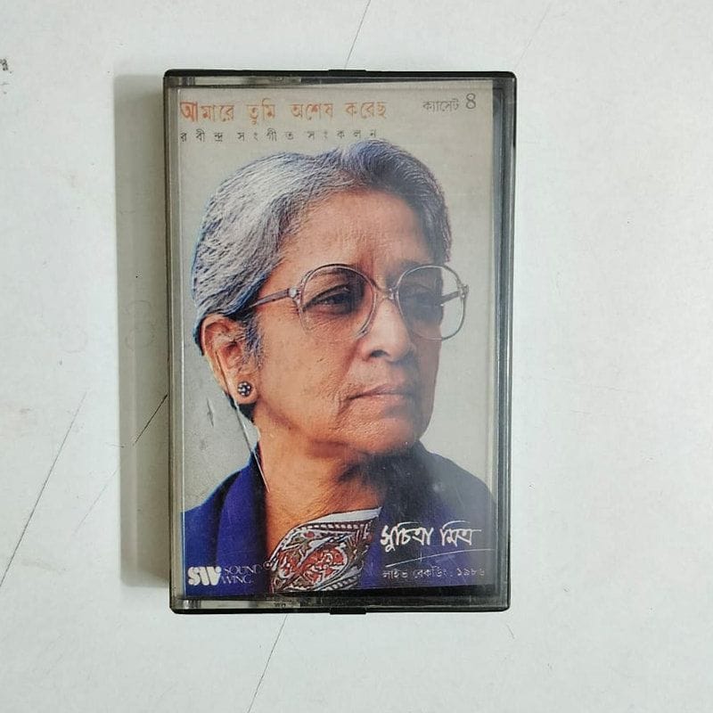 Amare Tumi Ashesh Korecho - Suchitra Mitra Used Audio Cassette (VG-)
