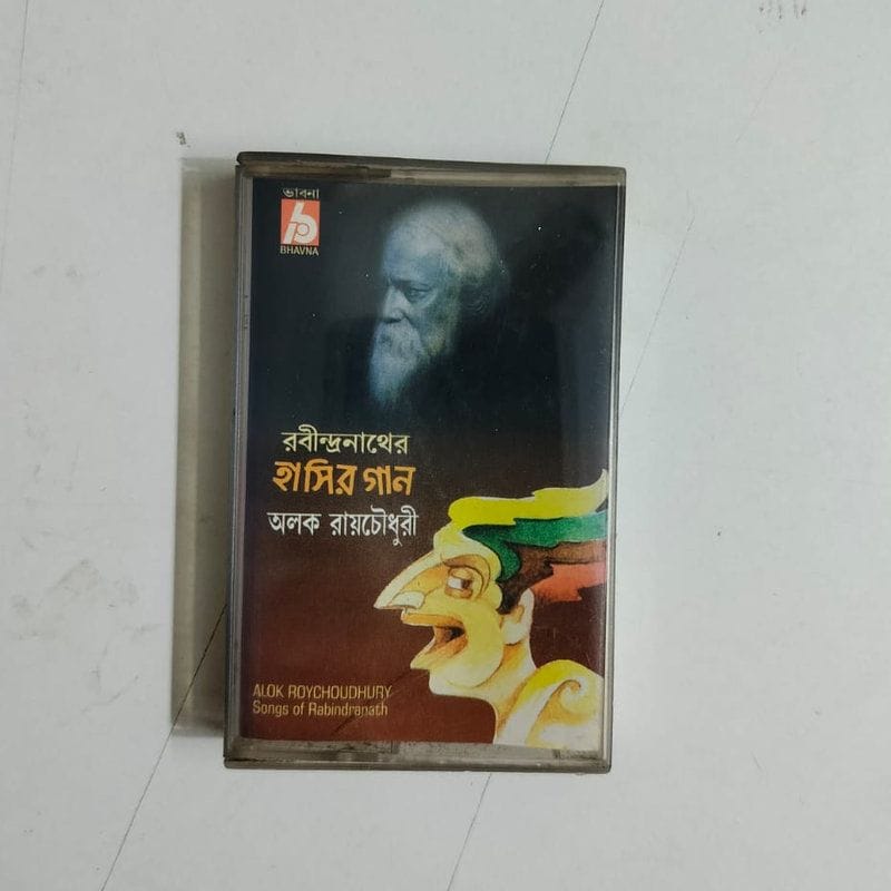 Rabindranath ar Hasir Gaan - Alok Roy Choudhury Used Audio Cassette (VG-)