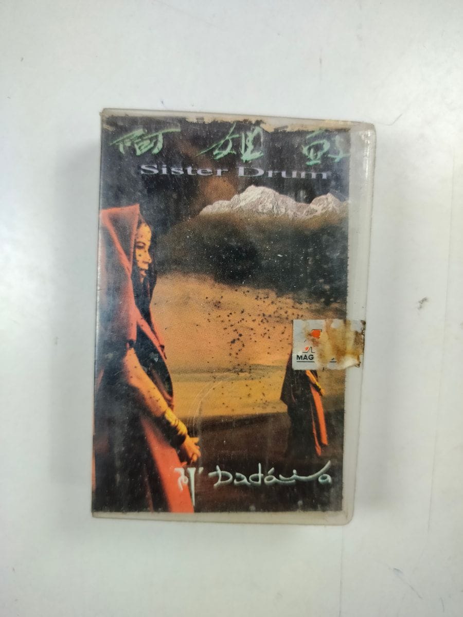 Sister Drum - Dadawa Used Audio Cassette