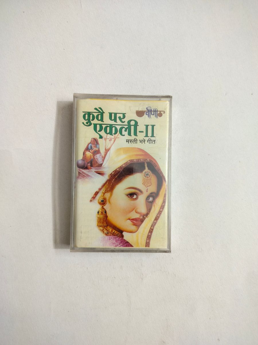Kue Par Akeli - II (Masti Bhare Geet) - Various  New Audio Cassette