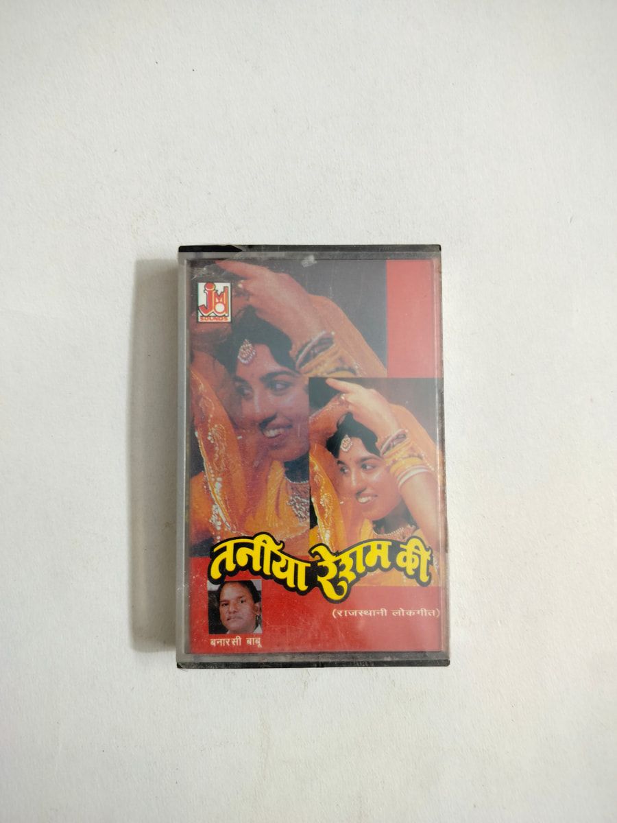 Taniya Roam Ki - Banarasi Babu New Audio Cassette