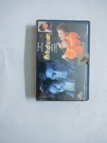 Jeans - A. R. Rahman Used Audio Cassette