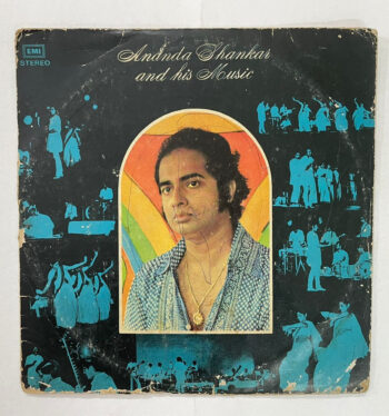 Ananda Shankar And His Music - Ananda Shankar Used Vinyl LP Record