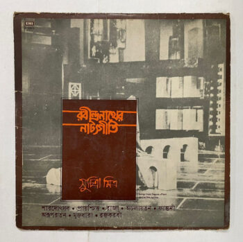 ROBINDRA NATHER NATTO GEETI - SUCHITRA MITRA Used Vinyl LP Record