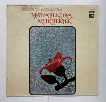 Manbendra Mukherjee: Songs of Kazi Nazrul - MANABENDRA MUKHERJEE Used Vinyl LP Record