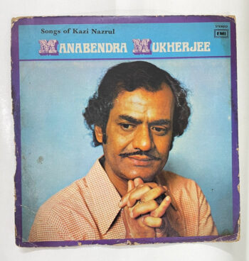 Songs of Kazi Nazrul - MANABENDRA MUKHERJEE Used Vinyl LP Record