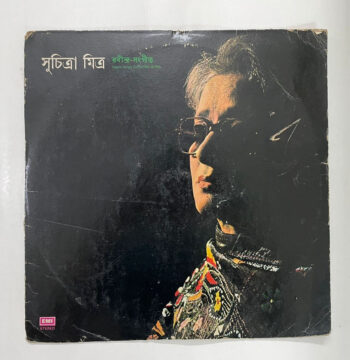 RABINDRA SANGEET - SUCHITRA MITRA Used Vinyl LP Record