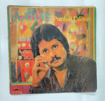 AAHAT - PANKAJ UDHAS Used Vinyl LP Record