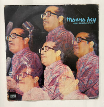 More Bengali Hits - Manna Dey Used Vinyl LP Record