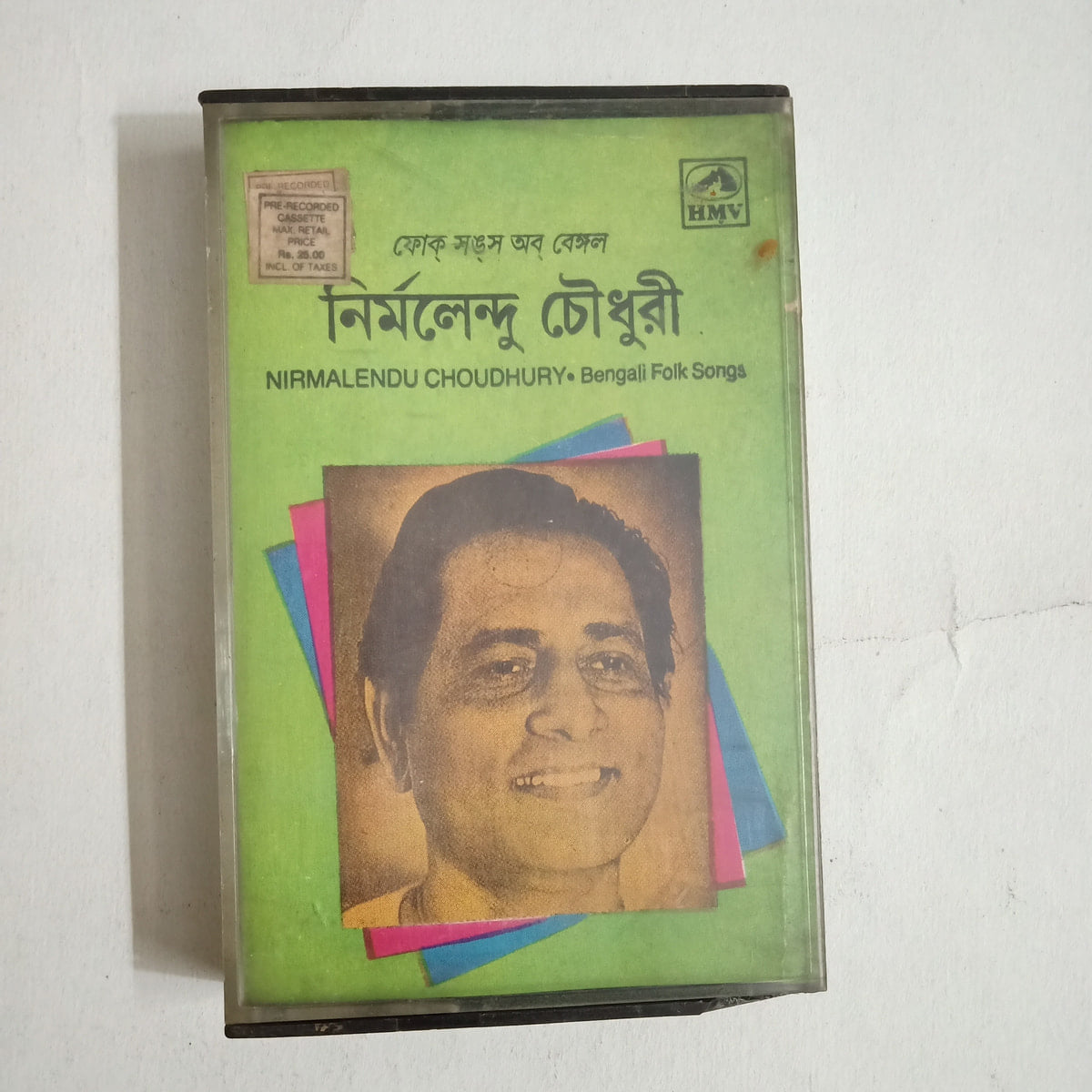 Bengali Folk Songs - Nirmalendu Choudhury Used Audio Cassette