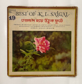 Best Of K. L. Saigal - K. L. Saigal Used Vinyl LP Record