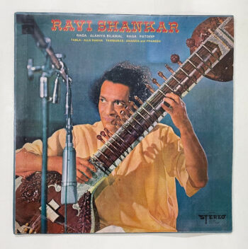 RAVI SHANKAR - Ravi Shankar Used Vinyl LP Record