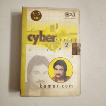 Cyber Series 2 - Kumar Sanu Used Audio Cassette