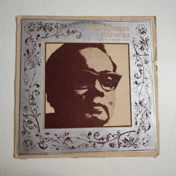 Sings Rabindranath - Debabrata Biswas Used Vinyl LP Record