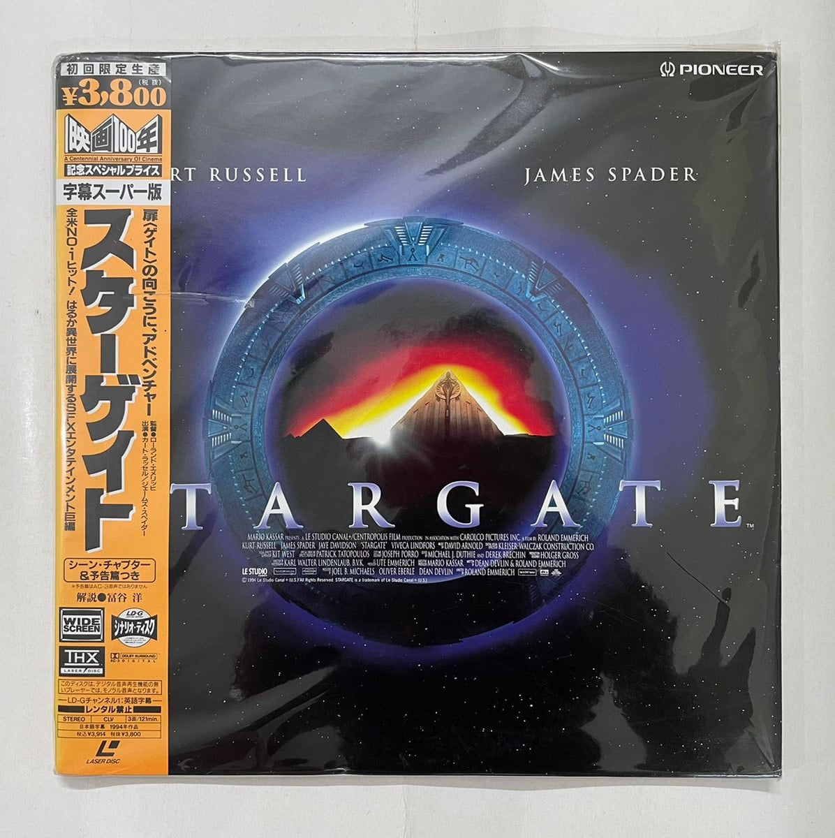 TARGATE -  Preowned LaserDisc (LD) Japanese Pressing
