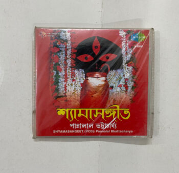 Shyamasangeet - Pannalal Bhattacharya Used Video CD