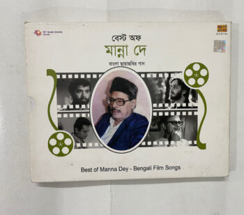 Best of Manna Dey - Bengali Film Songs - Manna Dey Used Audio CD
