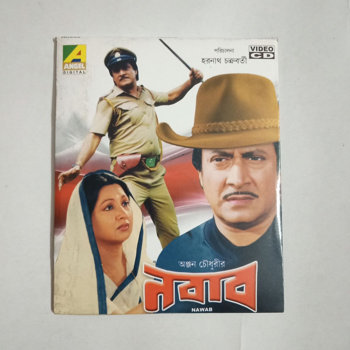 Nawab - Various  Used Video CD