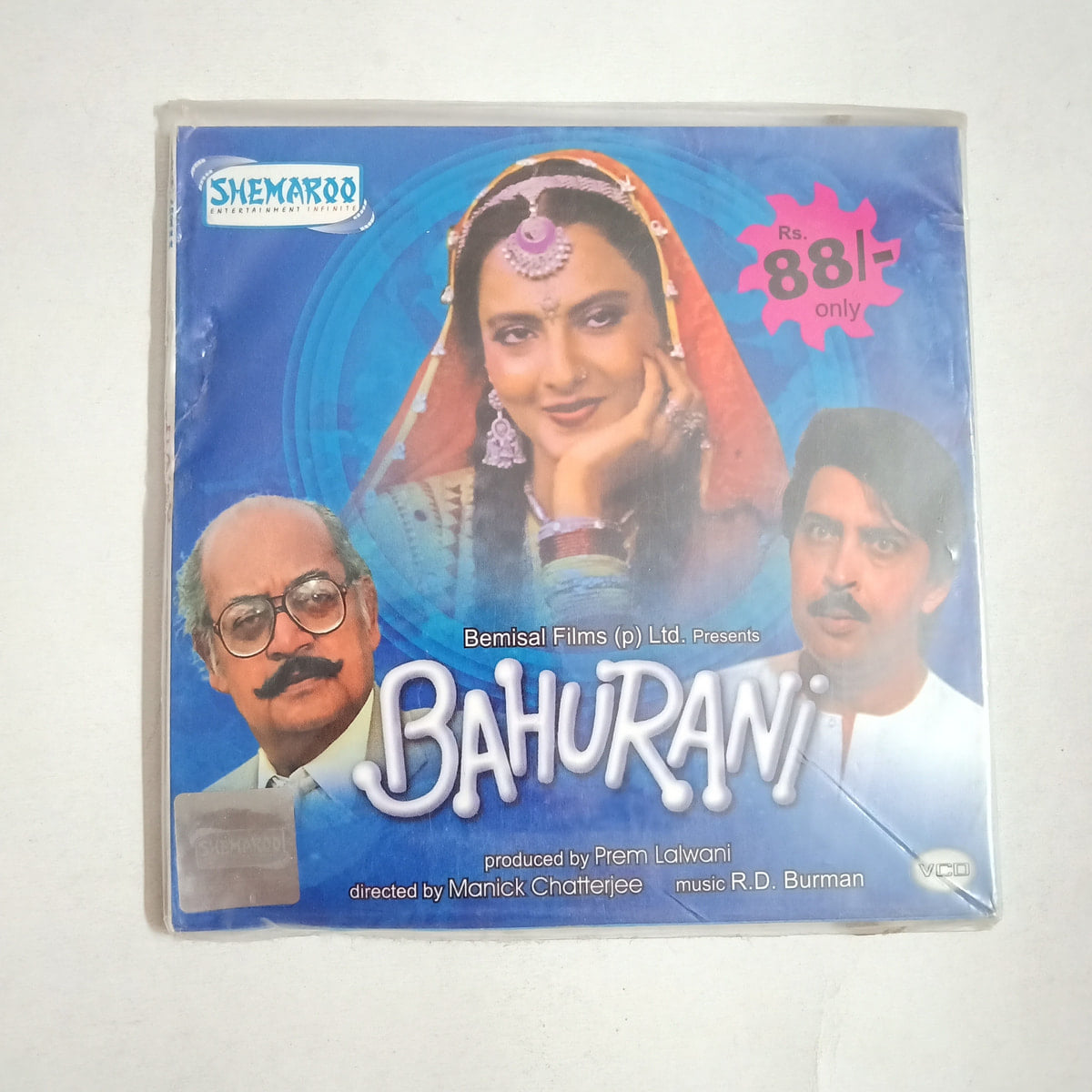 Bahurani - Various  Used Video CD