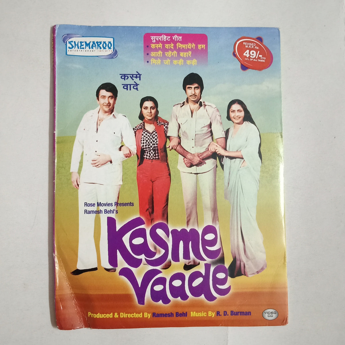 Kasme Vaade - Various  Used Video CD