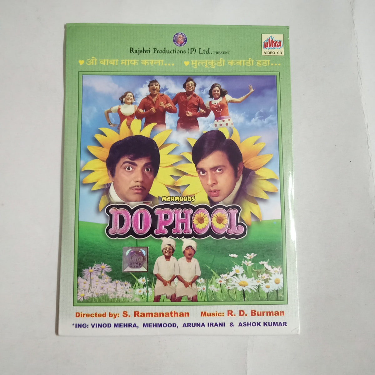 Do Phool - Various  Used Video CD