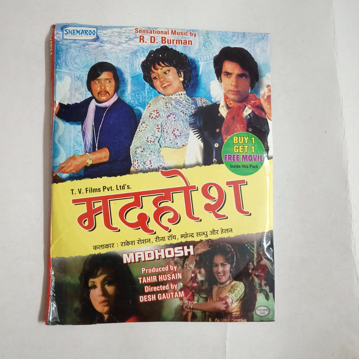 MADHOSH - Various  Used Video CD