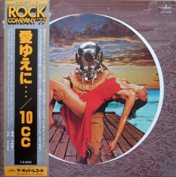 Deceptive Bends - 10cc - LP - Pre Owned Vinyl (Arrives in 21days)