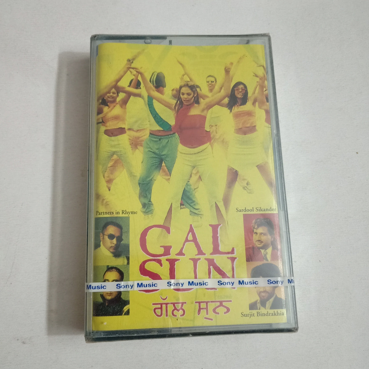 Gal Sun - Various  Sealed Audio Cassette