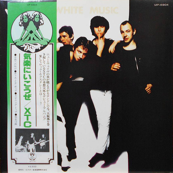 White Music - XTC - LP - Pre Owned Vinyl (Arrives in 21days)
