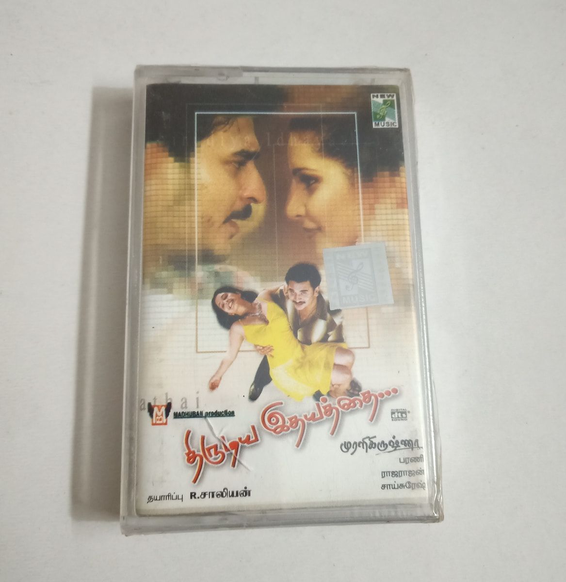 Thirudiya Idhayathai - Various  Sealed Audio Cassette