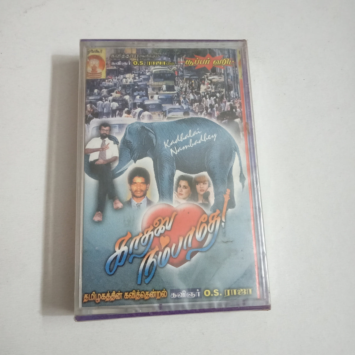 Kadhalan Nambadhey - Various  Sealed Audio Cassette